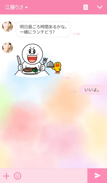 [LINE着せ替え] simple colorful pastel 2の画像3