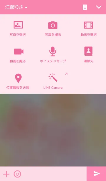 [LINE着せ替え] simple colorful pastel 2の画像4