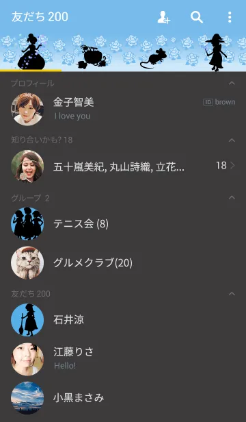 [LINE着せ替え] シルエット・シンデレラ ブルーの画像2