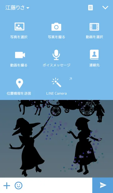 [LINE着せ替え] シルエット・シンデレラ ブルーの画像4