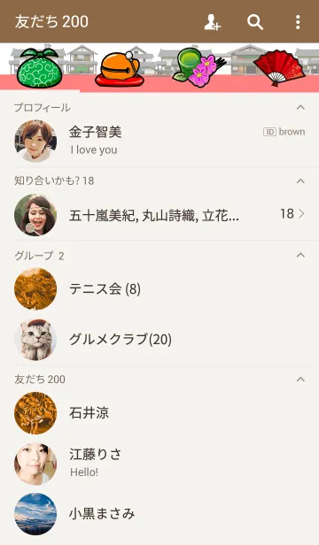 [LINE着せ替え] 日本が大好き 弐の画像2