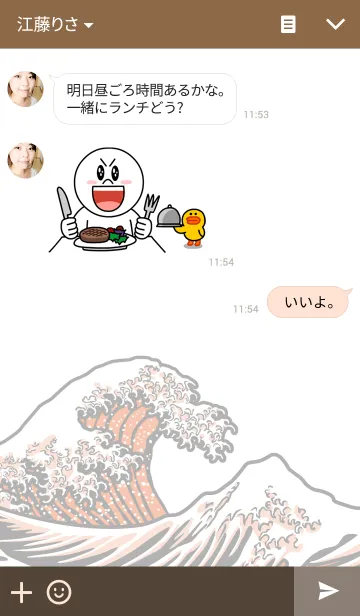 [LINE着せ替え] 日本が大好き 弐の画像3