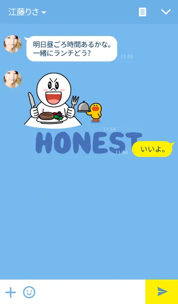 [LINE着せ替え] ホネストの画像3