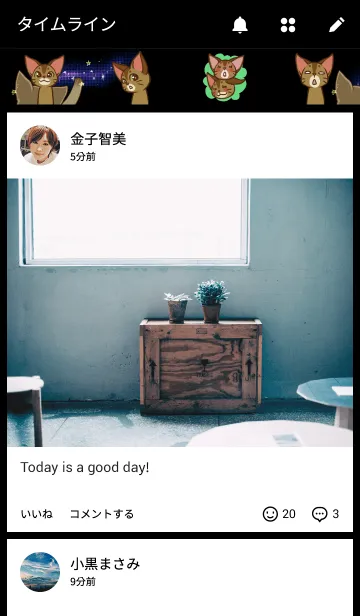 [LINE着せ替え] あび猫の画像4