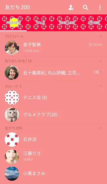 [LINE着せ替え] ノスタルジック フラワーの画像2