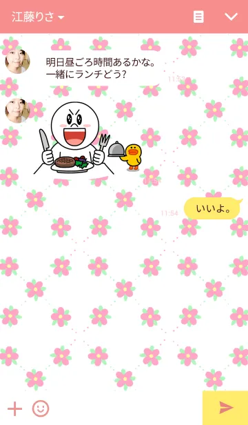 [LINE着せ替え] ノスタルジック フラワーの画像3