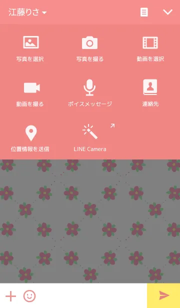 [LINE着せ替え] ノスタルジック フラワーの画像4