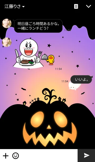 [LINE着せ替え] Ghost★Town Halloweenの画像3