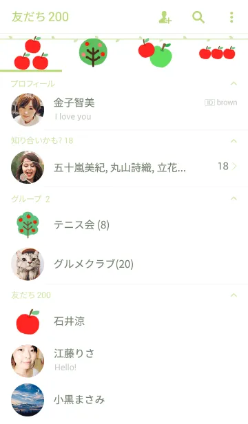 [LINE着せ替え] This is apple.の画像2