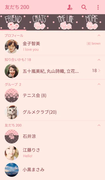 [LINE着せ替え] 薔薇 ピンク×ブラウンの画像2