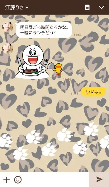 [LINE着せ替え] ♥ペア♥Heart leopard brown versionの画像3