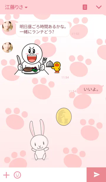 [LINE着せ替え] 月とうさぎの画像3