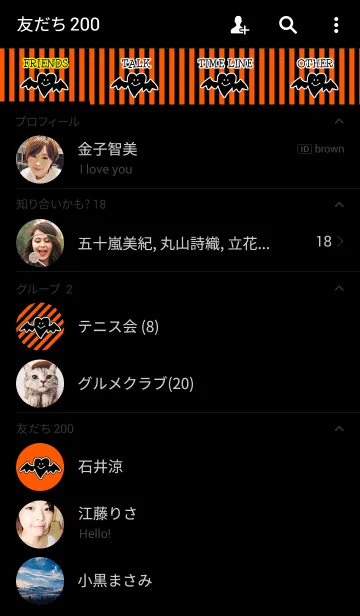 [LINE着せ替え] Halloween bat heartの画像2