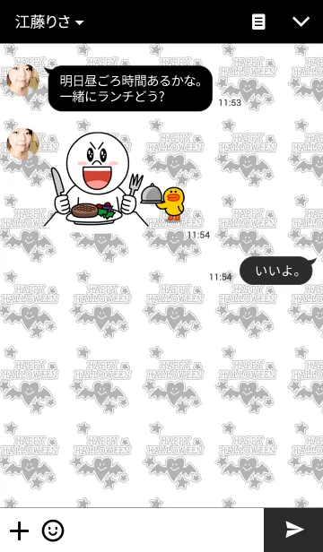 [LINE着せ替え] Halloween bat heartの画像3