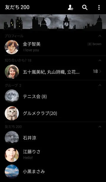 [LINE着せ替え] よなか ブラック シティーの画像2