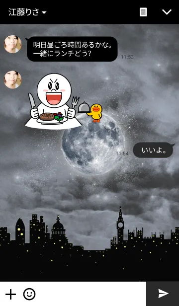 [LINE着せ替え] よなか ブラック シティーの画像3