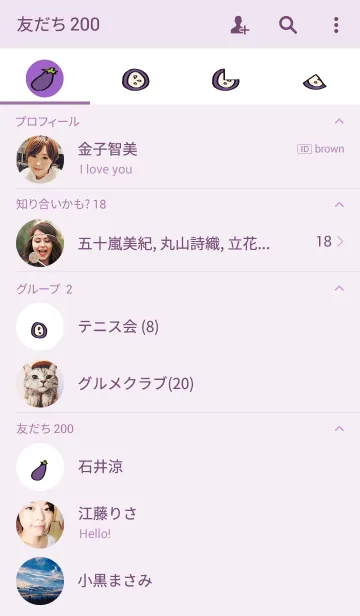 [LINE着せ替え] なすびの画像2