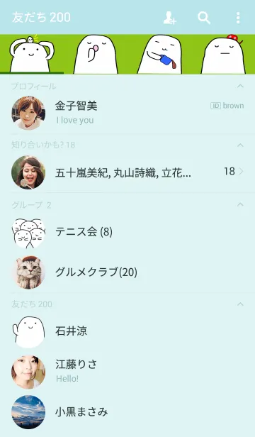 [LINE着せ替え] オバケロンの画像2