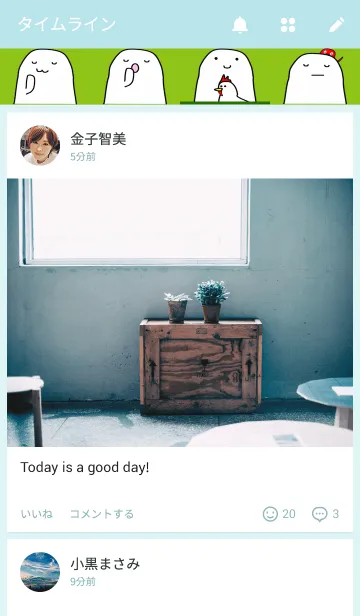 [LINE着せ替え] オバケロンの画像4