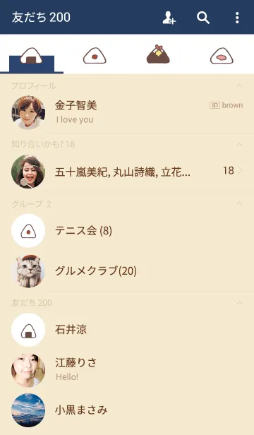 [LINE着せ替え] おむすびおにぎりの画像2