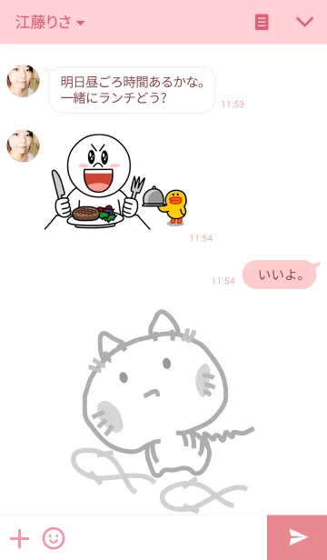 [LINE着せ替え] cat onaの画像3