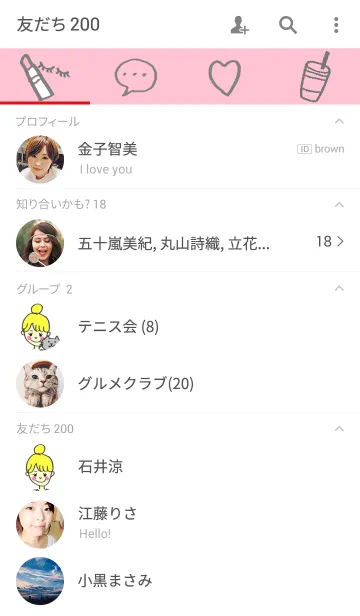 [LINE着せ替え] GIRL's LIFEの画像2