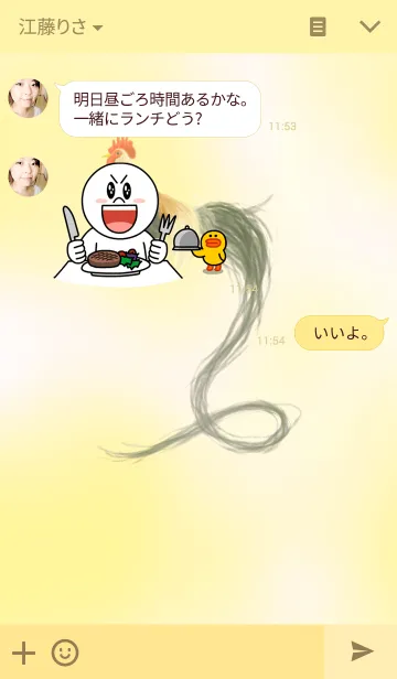 [LINE着せ替え] 尾長鶏の画像3