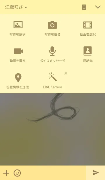 [LINE着せ替え] 尾長鶏の画像4