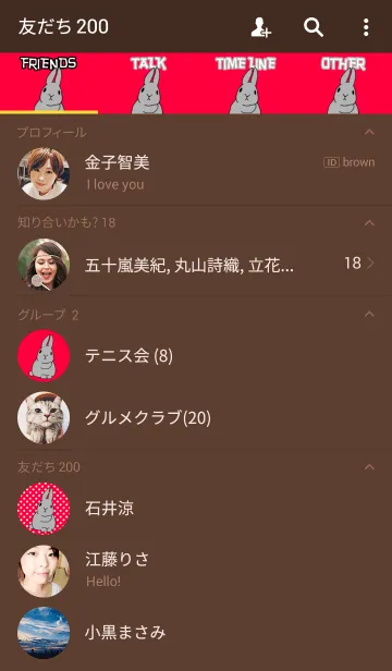 [LINE着せ替え] たるみちゃんだゾ！！の画像2