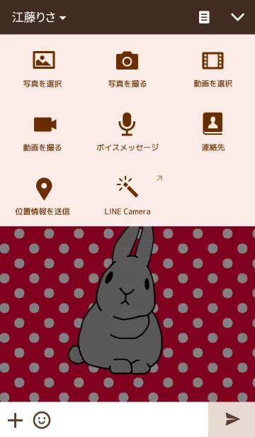 [LINE着せ替え] たるみちゃんだゾ！！の画像4