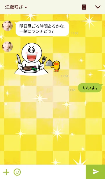 [LINE着せ替え] たぶん神さまの画像3