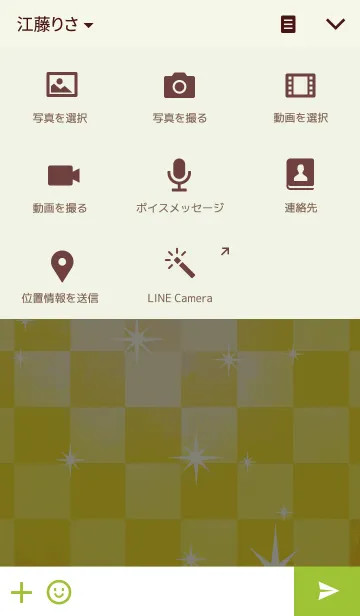 [LINE着せ替え] たぶん神さまの画像4
