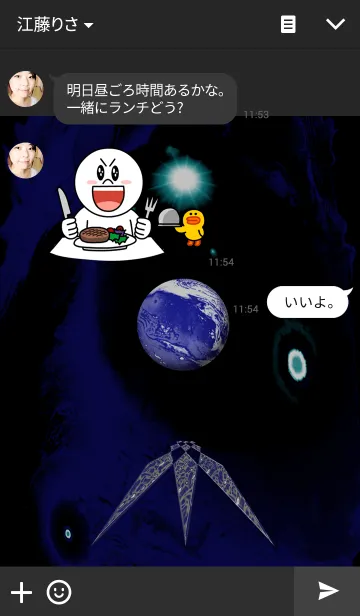 [LINE着せ替え] Space Tour-01の画像3