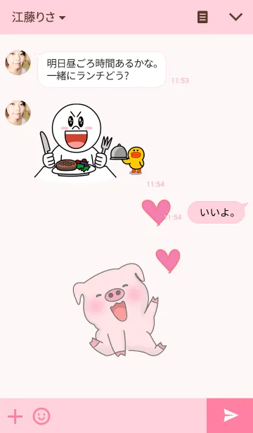 [LINE着せ替え] PicPink Themeの画像3