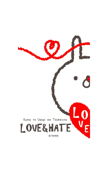 [LINE着せ替え] ペア着せかえ LOVE＆HATE【うさぎ】の画像1