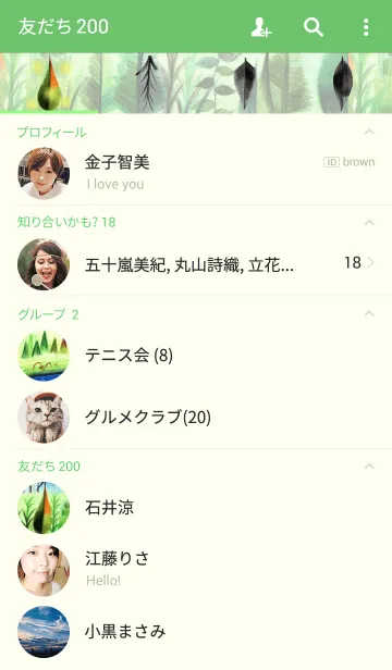 [LINE着せ替え] spring 01の画像2