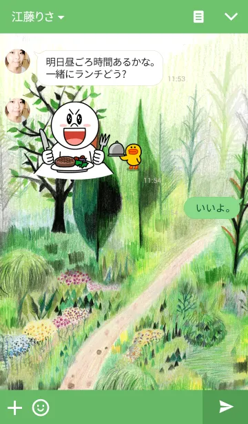 [LINE着せ替え] spring 01の画像3