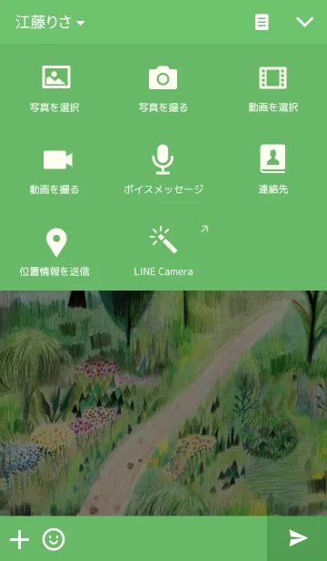 [LINE着せ替え] spring 01の画像4