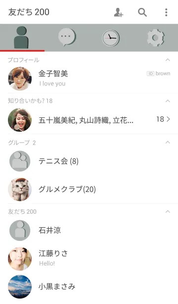 [LINE着せ替え] simple iconsの画像2