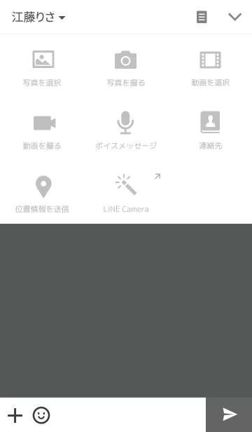 [LINE着せ替え] simple iconsの画像4