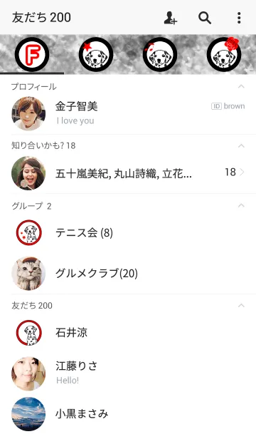 [LINE着せ替え] ダルメシアン着せ替えの画像2