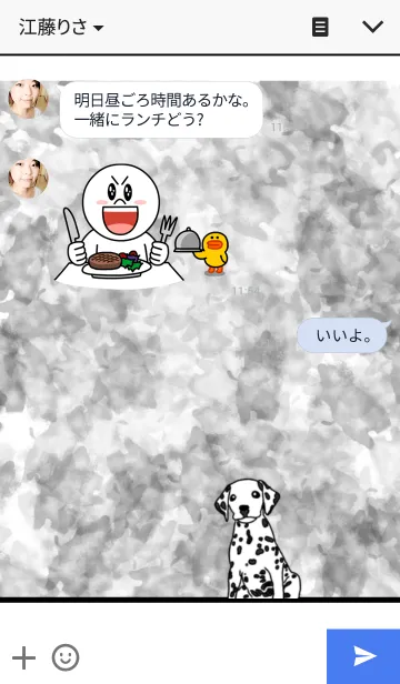 [LINE着せ替え] ダルメシアン着せ替えの画像3