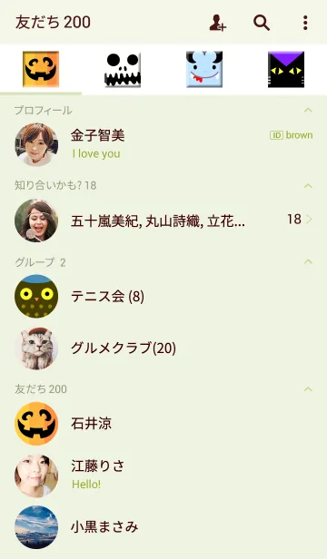 [LINE着せ替え] Halloween Face 2.0の画像2