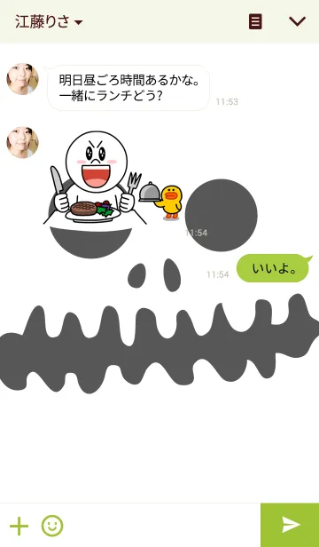 [LINE着せ替え] Halloween Face 2.0の画像3