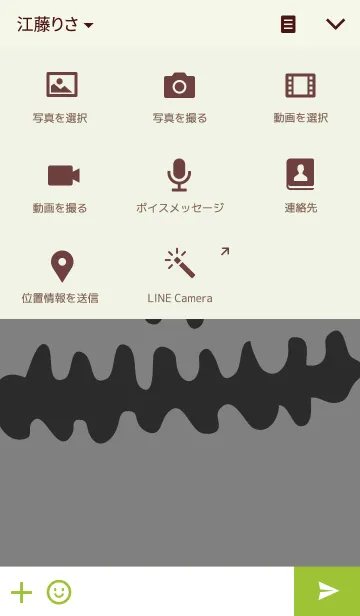 [LINE着せ替え] Halloween Face 2.0の画像4