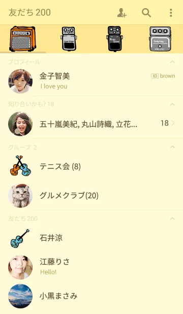 [LINE着せ替え] マイギターガールの画像2