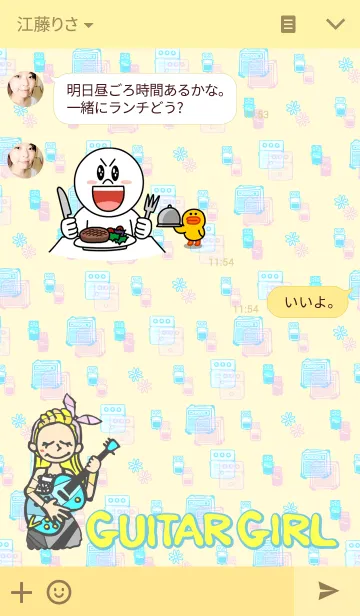 [LINE着せ替え] マイギターガールの画像3