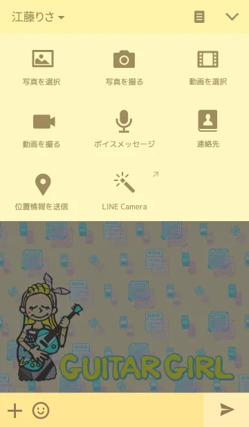 [LINE着せ替え] マイギターガールの画像4