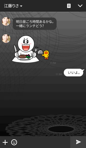 [LINE着せ替え] Daetoonの画像3