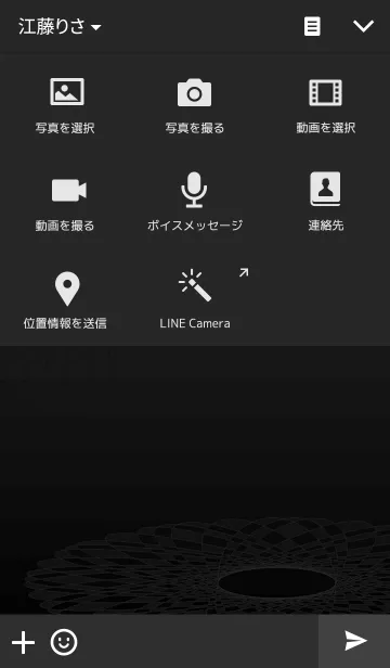 [LINE着せ替え] Daetoonの画像4
